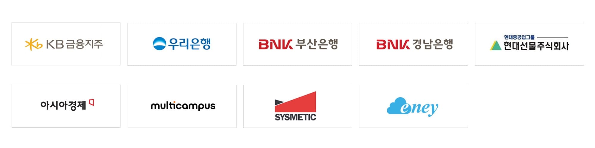 Insight Studio 고객사